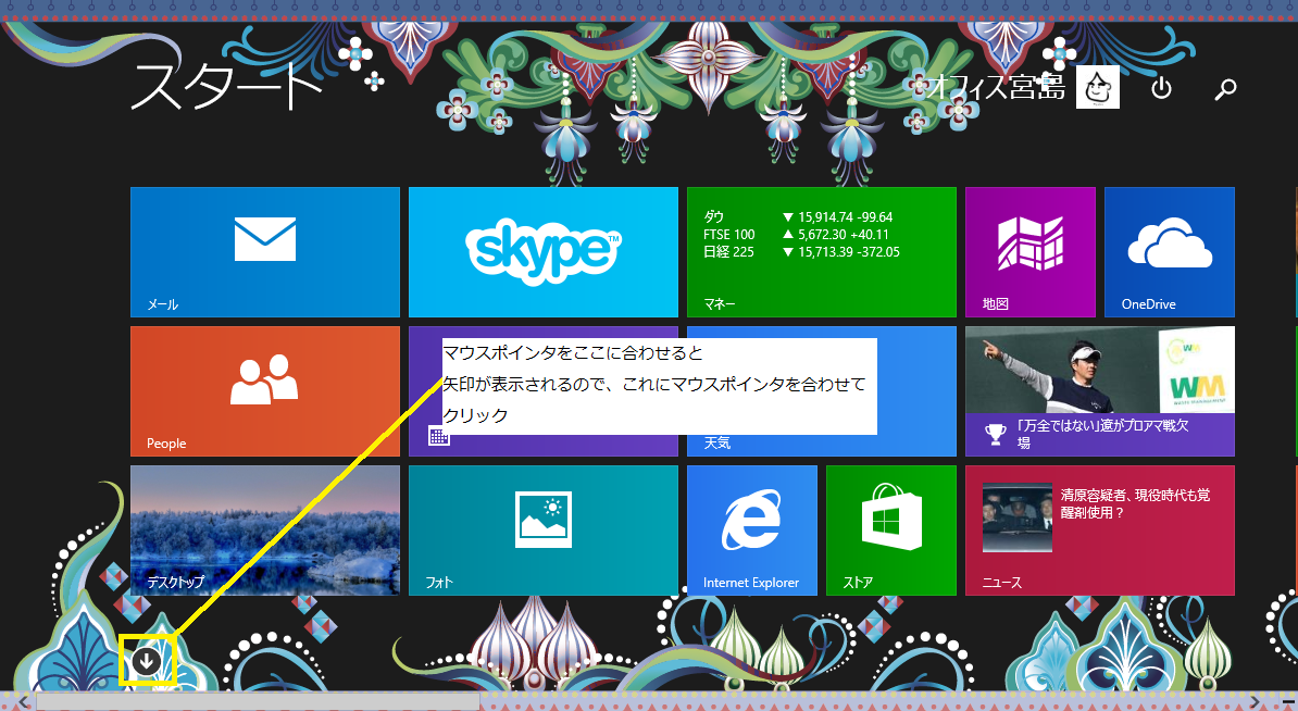 Windows 10への自動アップグレードを停止方法⑧
