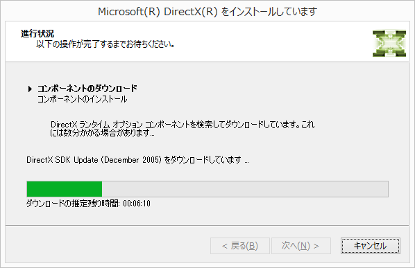 DirectX導入方法④